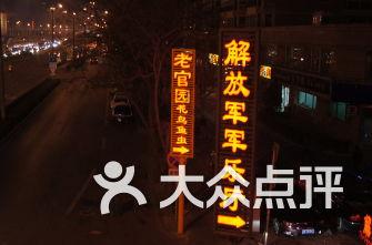 万词王