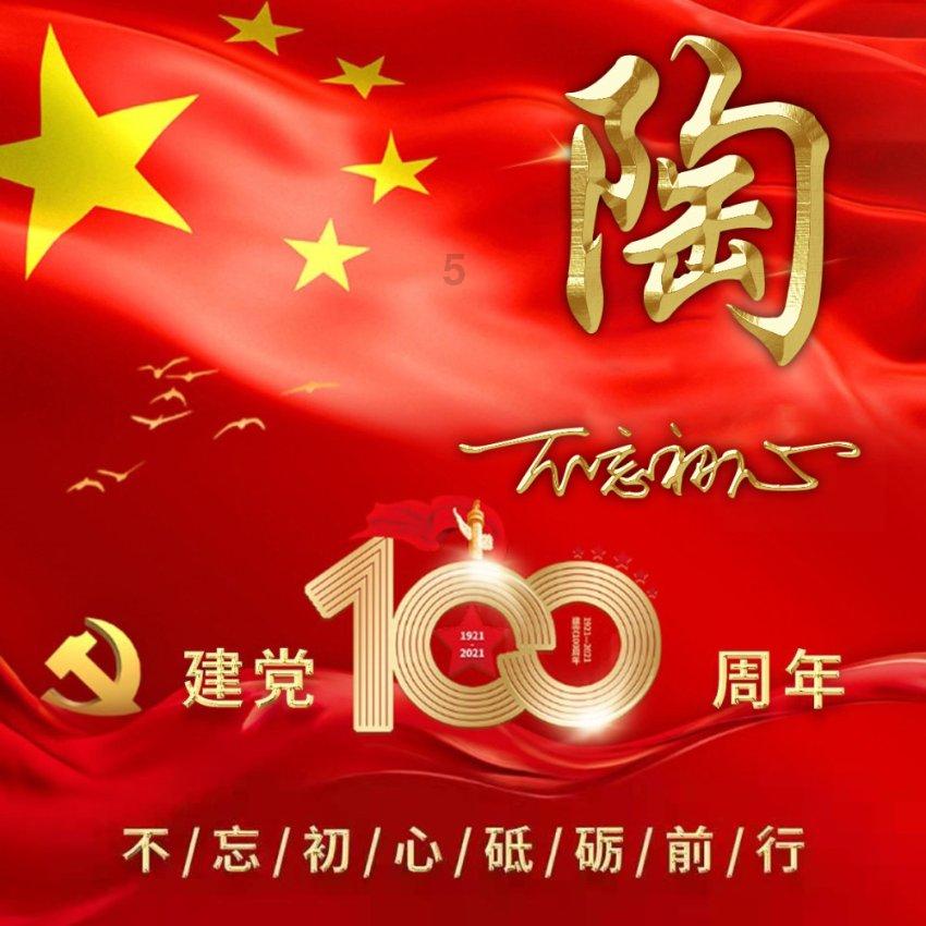 用电脑重装苹果手机需要什么软件