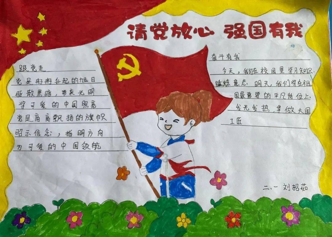 召唤神龙万宁版祖龙