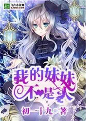 猹读作什么，怎么读？